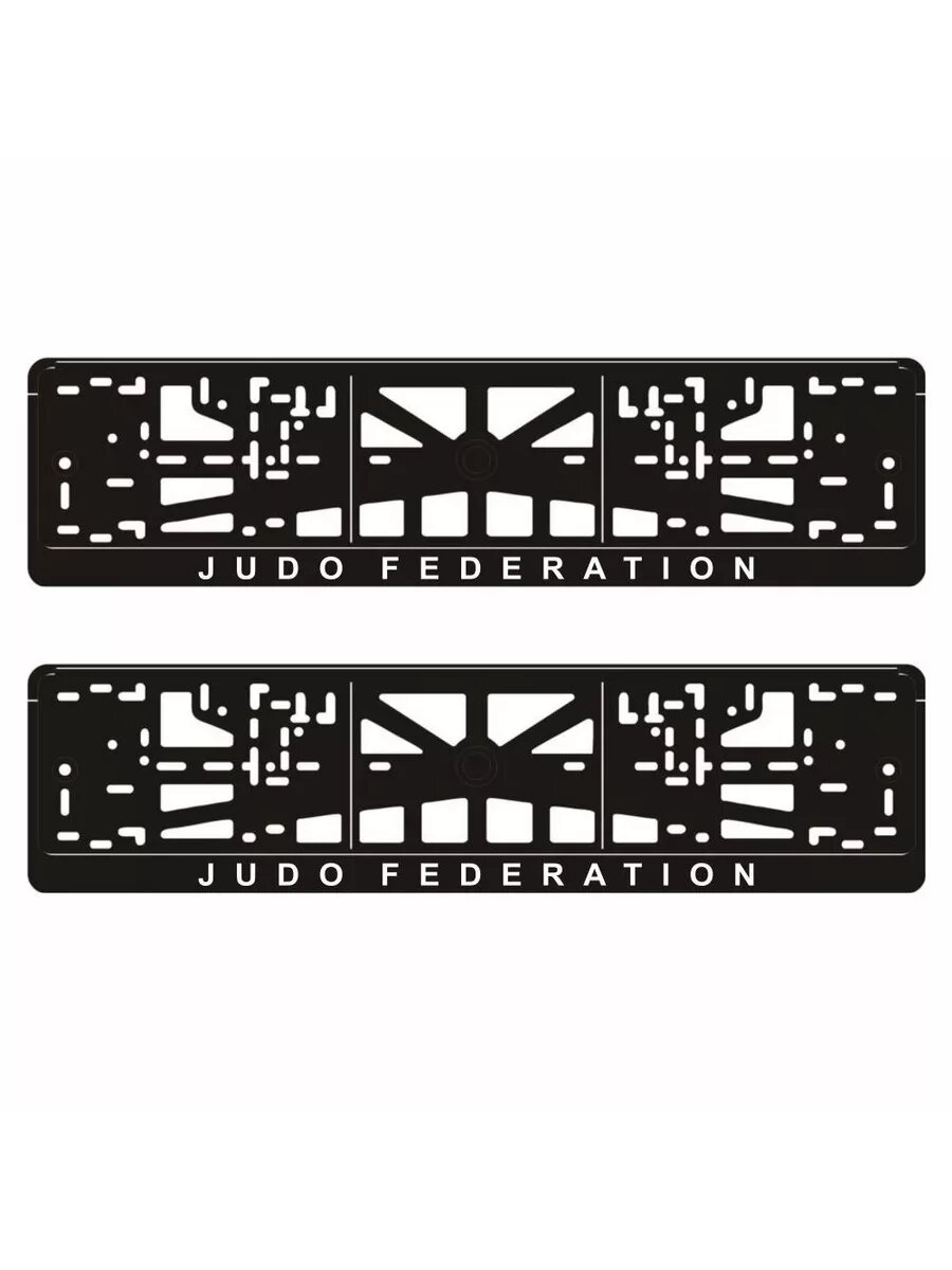 Рамки для автомобильного номера "JUDO FEDERATION", 2 шт, Арт рэйсинг