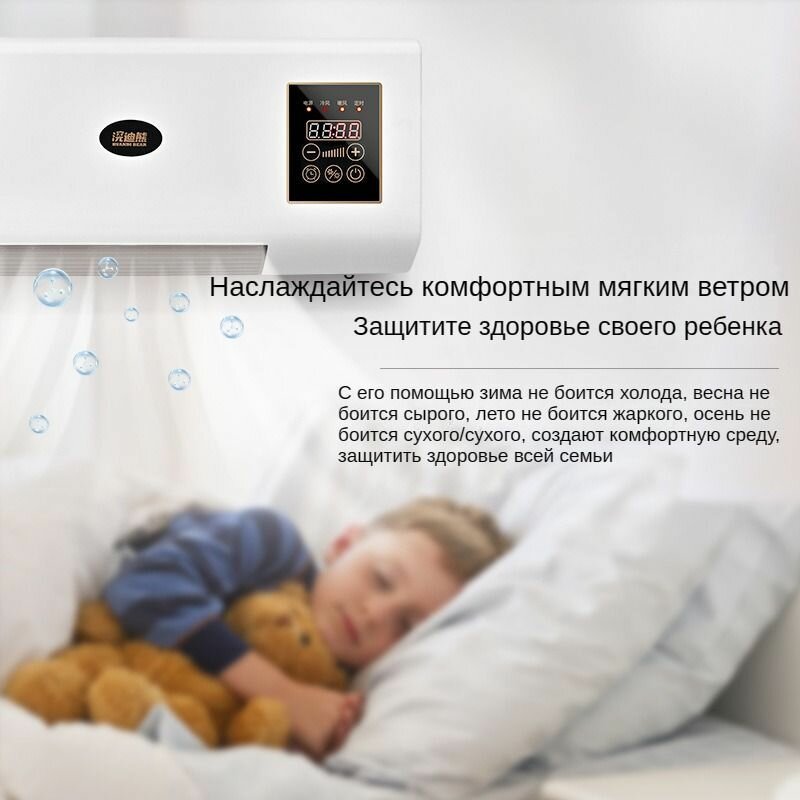Тепловентиляторы Обогреватель