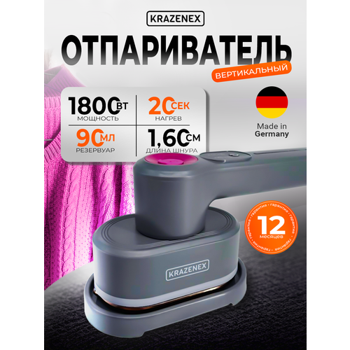 Отпар 154₽