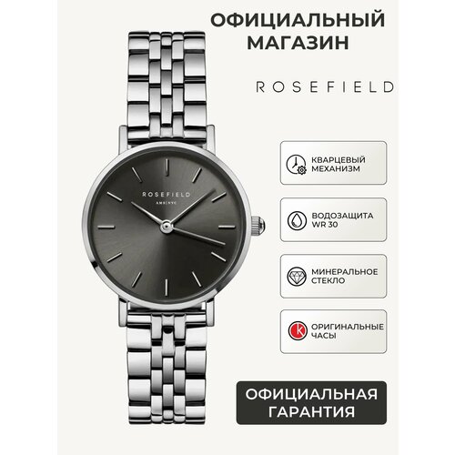 фото Наручные часы rosefield the small edit, черный/серебристый
