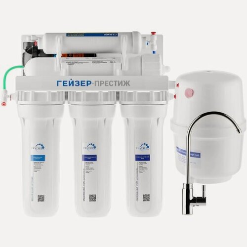 Изображение товара Фильтр для воды под мойку Гейзер Престиж П, обратный осмос с насосом