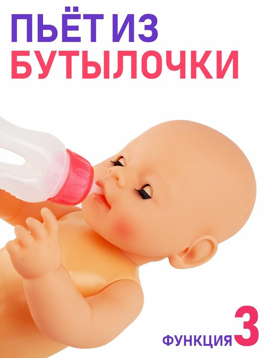 Кукла Пупс функциональный интерактивный 39см, 3 функции, пьёт, писает, закрывает глаза — фото 1