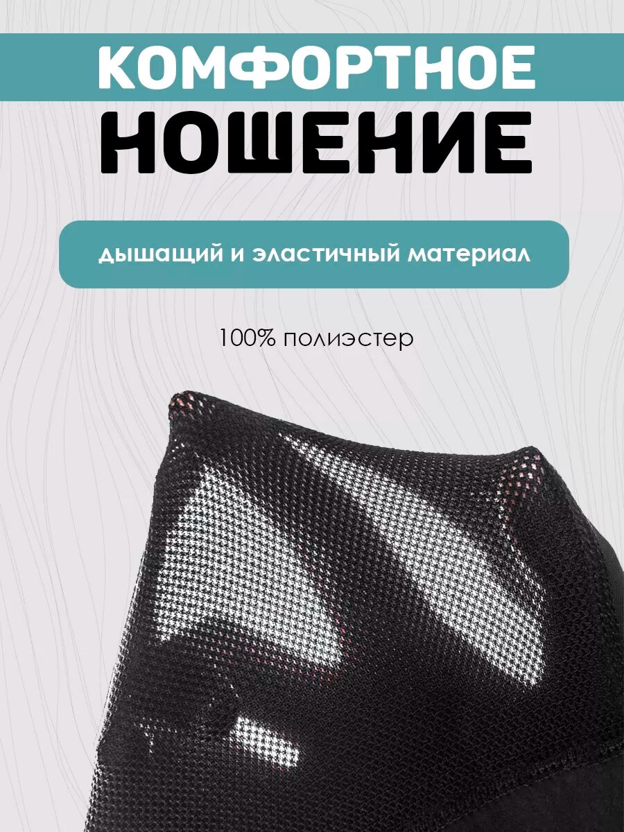 Рукав спортивный RockBros, размер L, чёрный — фото 1