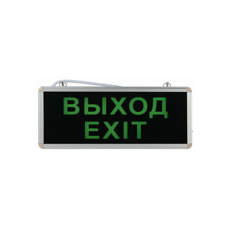 SSA-101-1-20 Аварийный светильник ЭРА SSA-101-1-20 светодиодный 3ч 3Вт выход-exit односторонний, цена за 1 шт