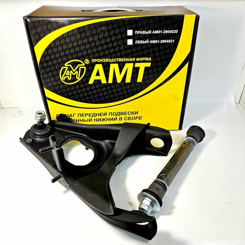 Рычаг передней подвески усиленный ВАЗ 2101-2107 нижний правый в сборе АМТ