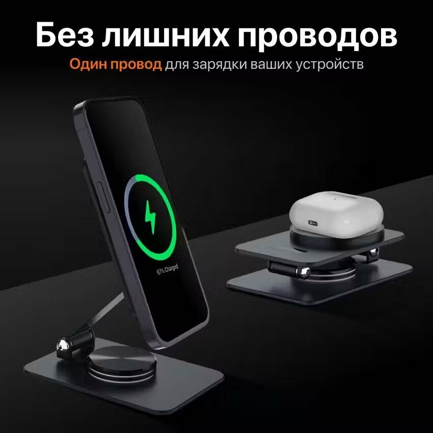 Магнитная беспроводная зарядка для iPhone складная док станция для Айфон AirPods Apple Watch