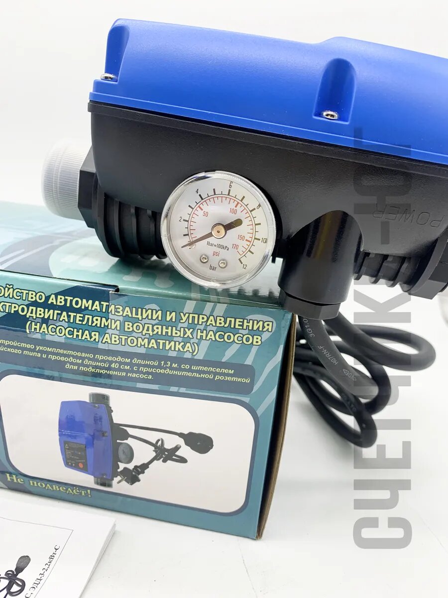 Регулятор давления воды для насоса ЭДД-5 — фото 1