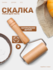 Скалка деревянная для раскатки теста, тестораскатка ручная, ролик...