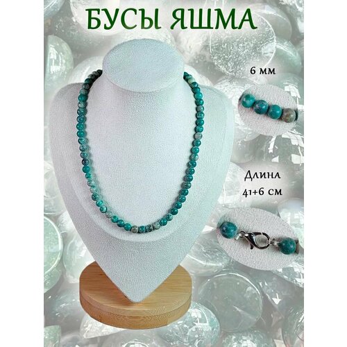 фото Бусы оптимабизнес