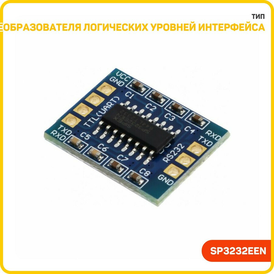 Модуль преобразователя логических уровней интерфейса RS-232 (SP3232EEN) Uпит-3.3-5 В