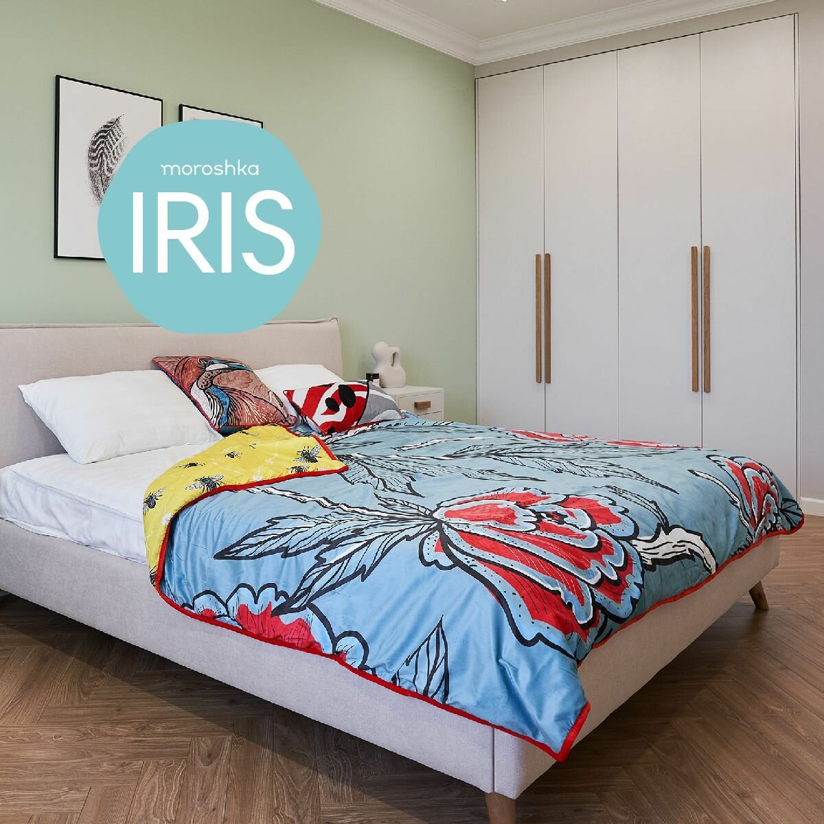 Покрывало стеганое Iris 210х220 см двухстороннее цвет зеленый желтый