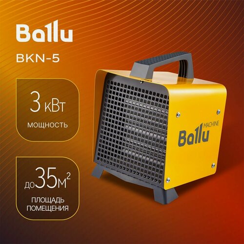 Изображение товара Тепловая пушка BALLU BKN-5 (тепловентилятор)
