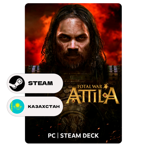 Игра Total War ATTILA для Steam PC ПК Steam Deck Казахстан Подарком 3329₽