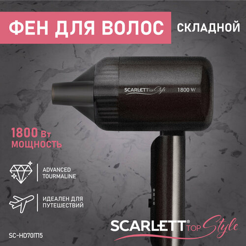 фото Фен scarlett sc-hd70it15 складная ручка, мощность 1800 вт