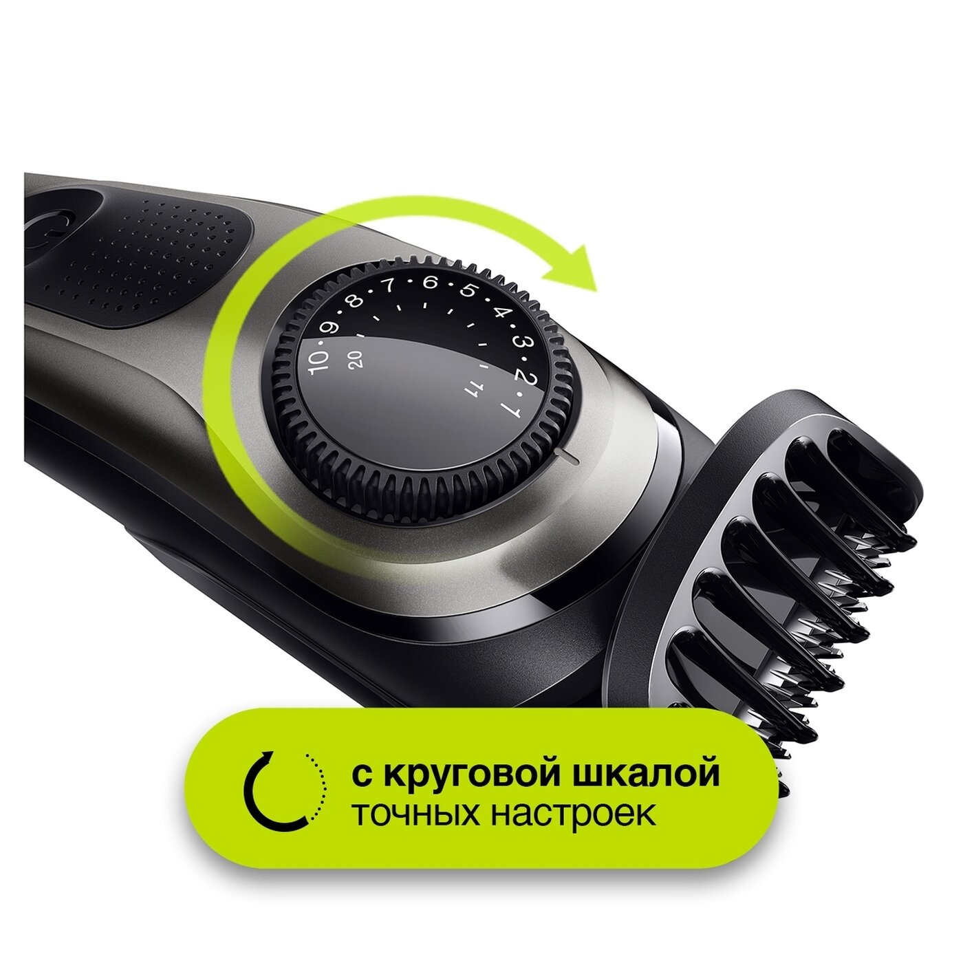 триммер BRAUN BT7220+бритва Gillette+2кас.(3/456) аккум. 4нас. - фото №2