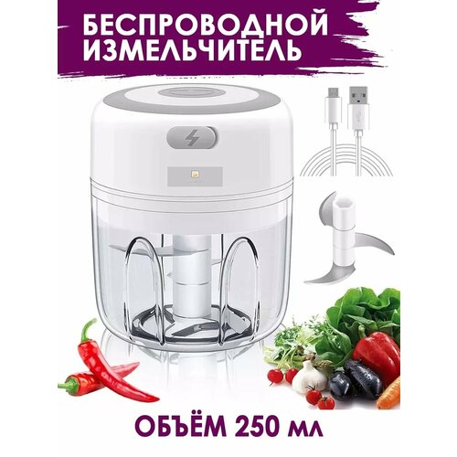 Измельчитель Блендер электрический
