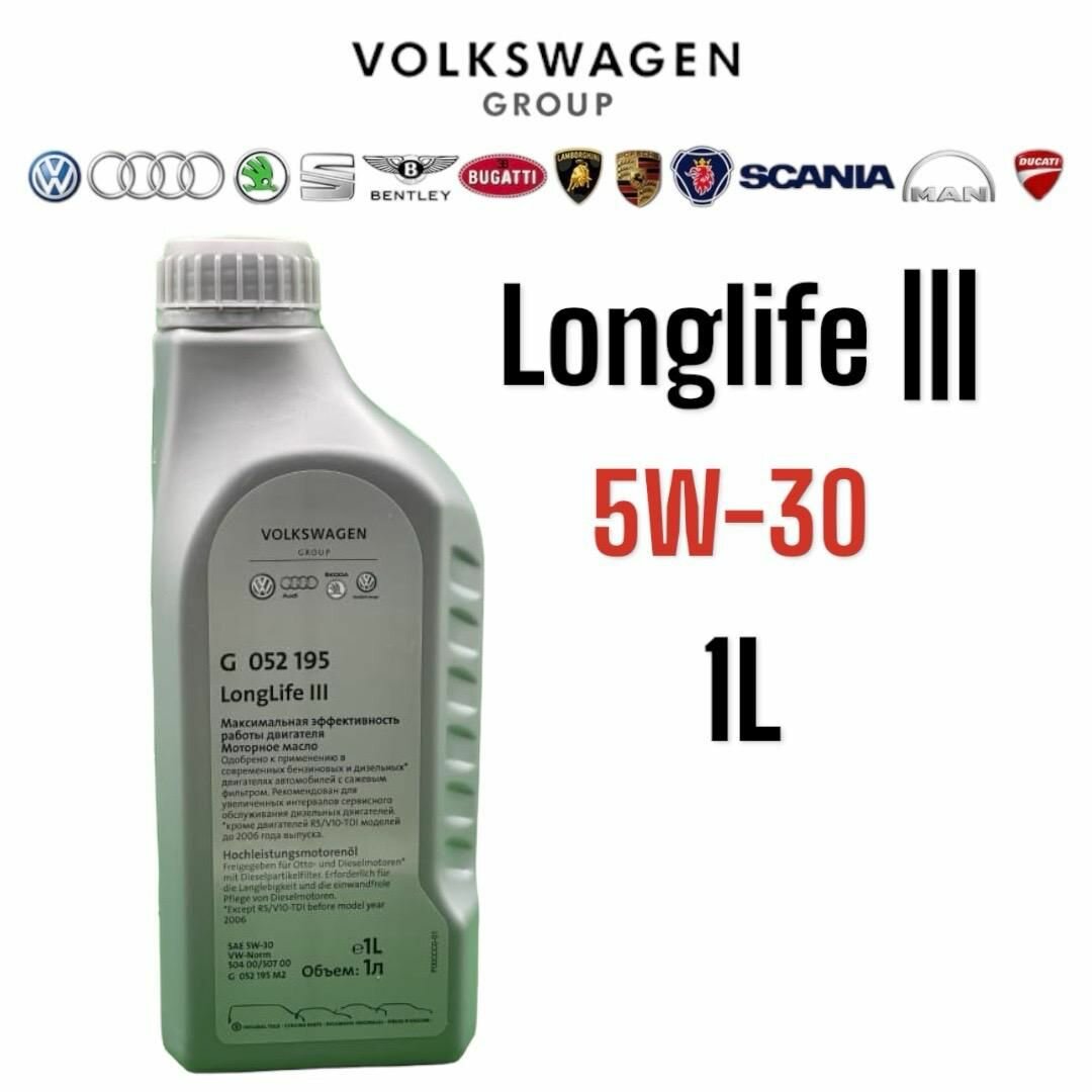 Моторное масло Синтетическое Vag Longlife Iii 5W-30 1л (G052195m2) Gr52195m2