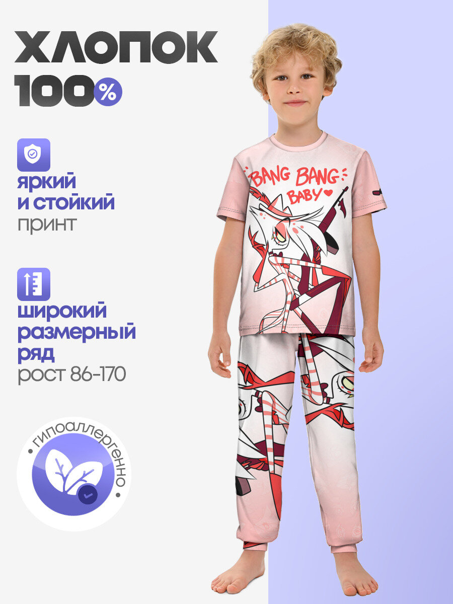 Пижама Мультфильмы