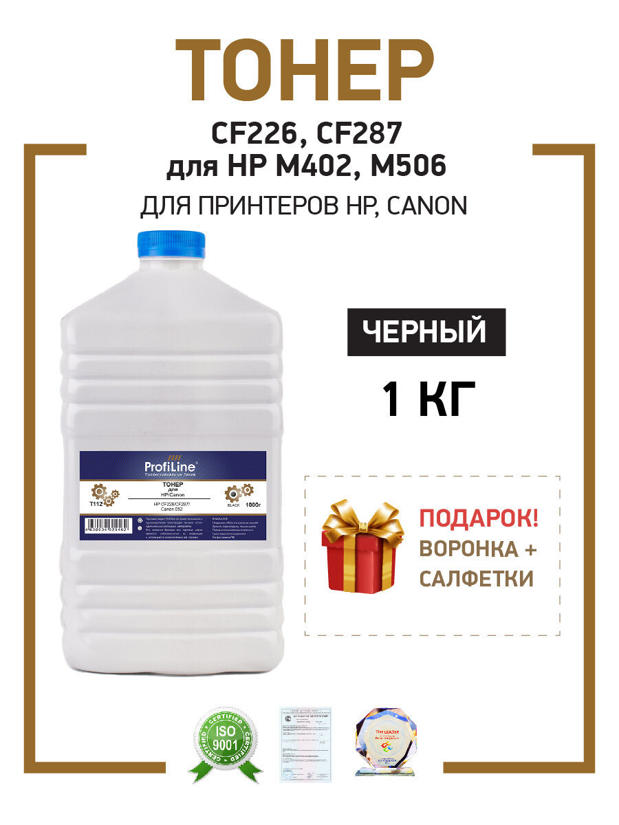Тонер ProfiLine для HP, Canon 1кг (T112)
