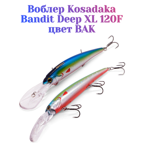 Воблер для троллинга Kosadaka Bandit Deep XL 120 мм вес 21 гр цвет BAK