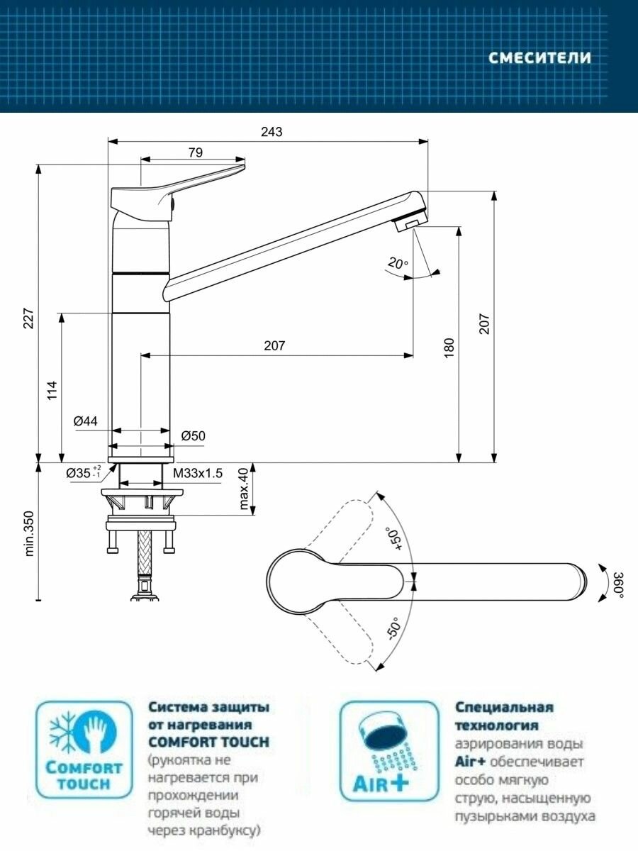 Смеситель для кухни хром — фото 1