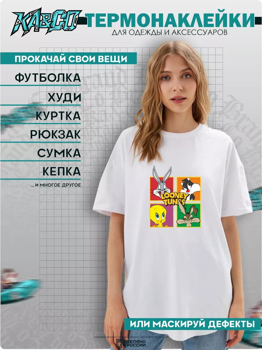Термонаклейка на одежду принт Looney Tunes — фото 1