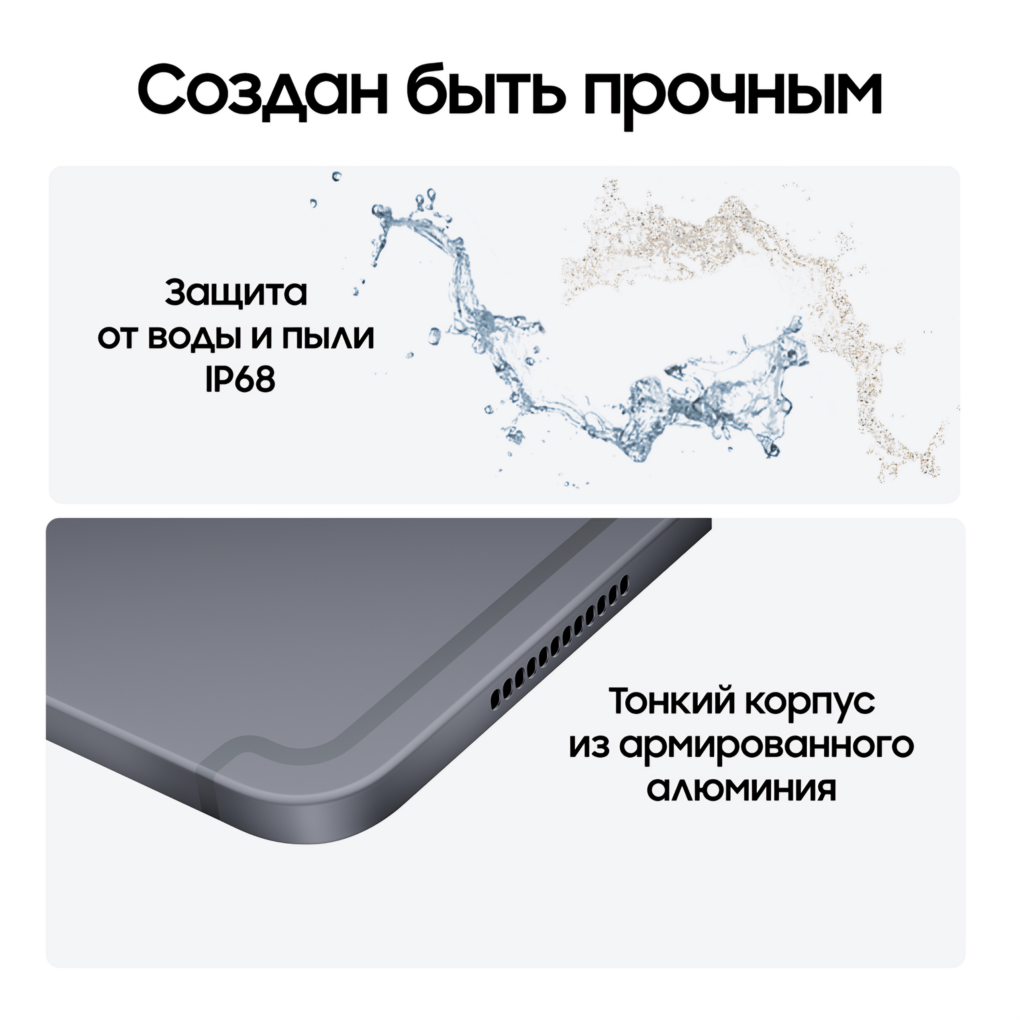 Samsung TAB S10 Ultra Wi-Fi 16/1Tb Graphite X920 — фото 1