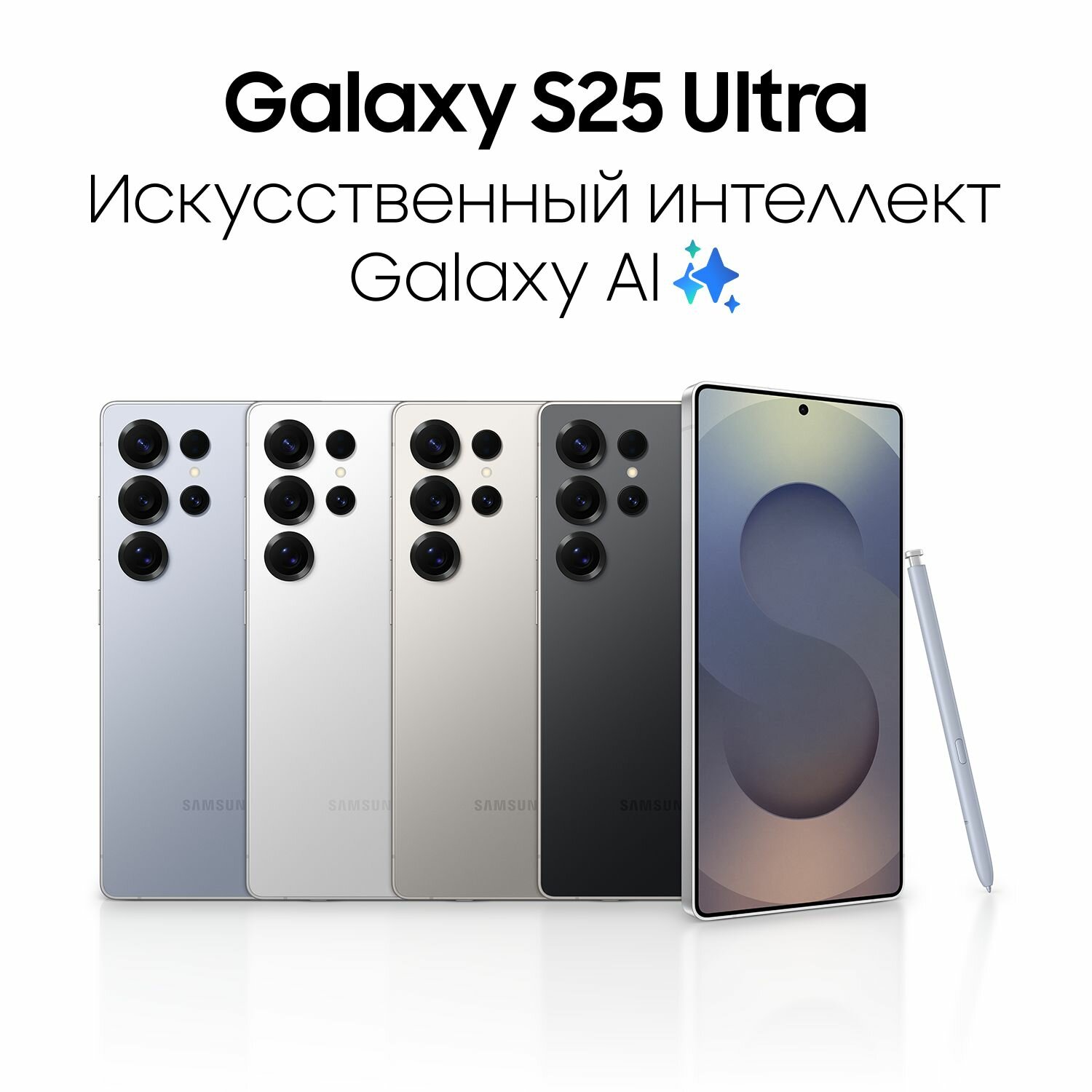 Смартфон Samsung Galaxy S25 Ultra SM-S938BZTCCAU 12+512 Gb серый — фото 1