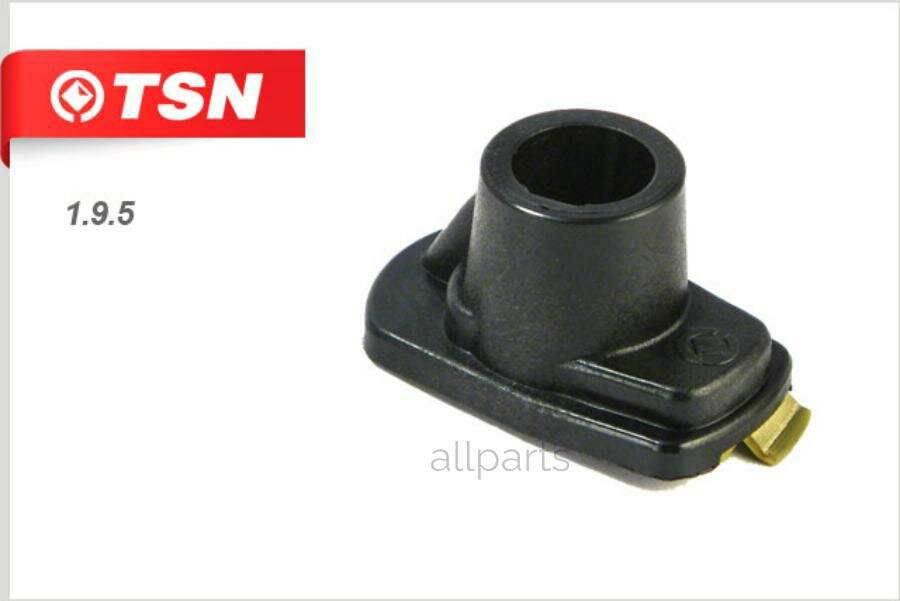 TSN 1.9.5 Бегунок распределителя зажигания (с резистором) ГАЗ 31029/3110/2705 Газель TSN 1.9.5