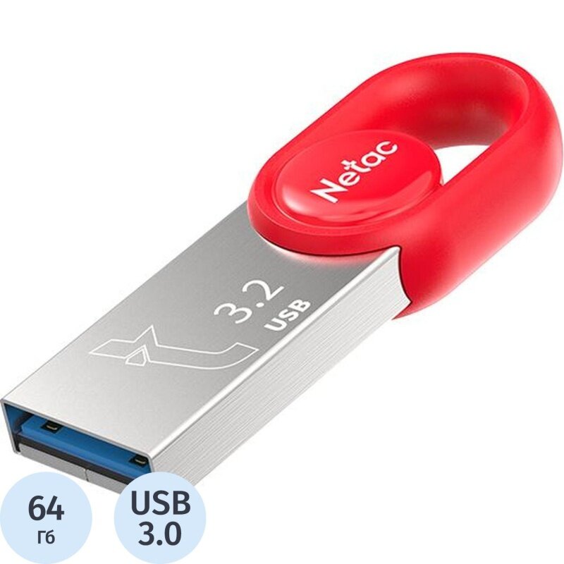 Флеш-память Netac модель UM2 USB 3.2, размер 64 GB, металлик (NT03UM2N-064G-32RE)