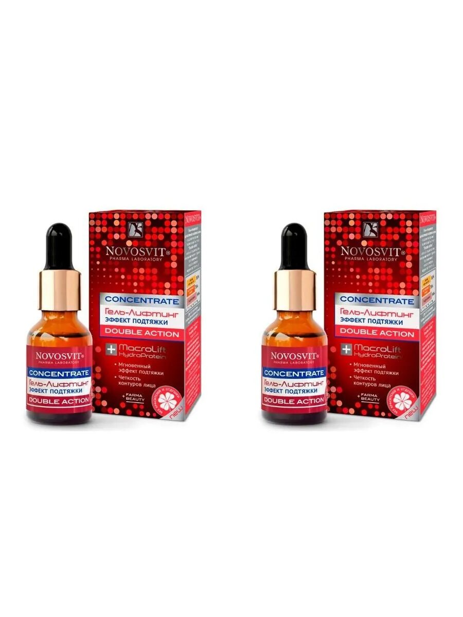 Novosvit гель-лифт concentrate эф подтяж 25мл 2 шт