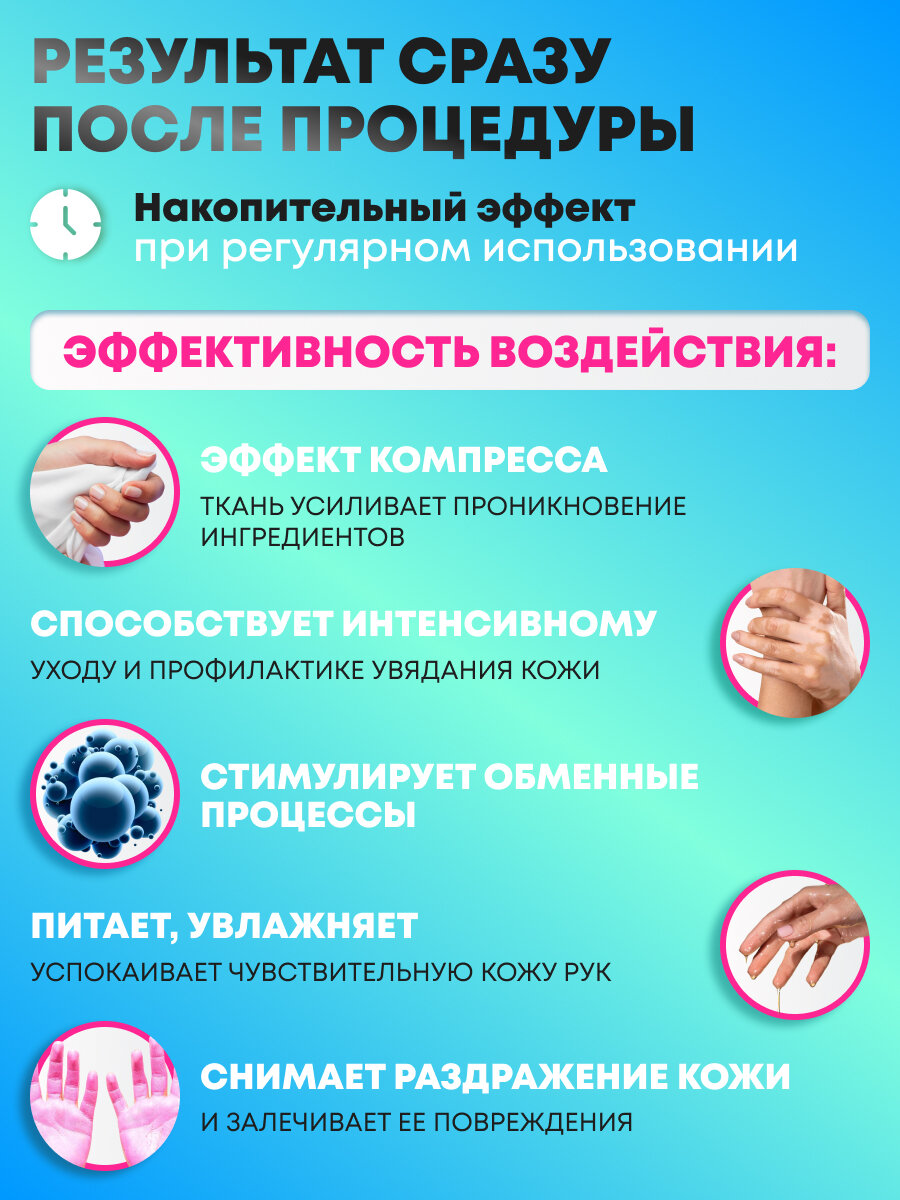 Изображение Маска косметическая TEXAL "Питание", для всех типов кожи, на текстильной основе, 2шт