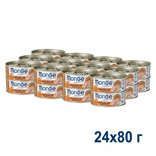 Monge Cat Supreme Sterilised консервы для стерилизованных кошек Тунец и краб, 80 г. упаковка 24 шт