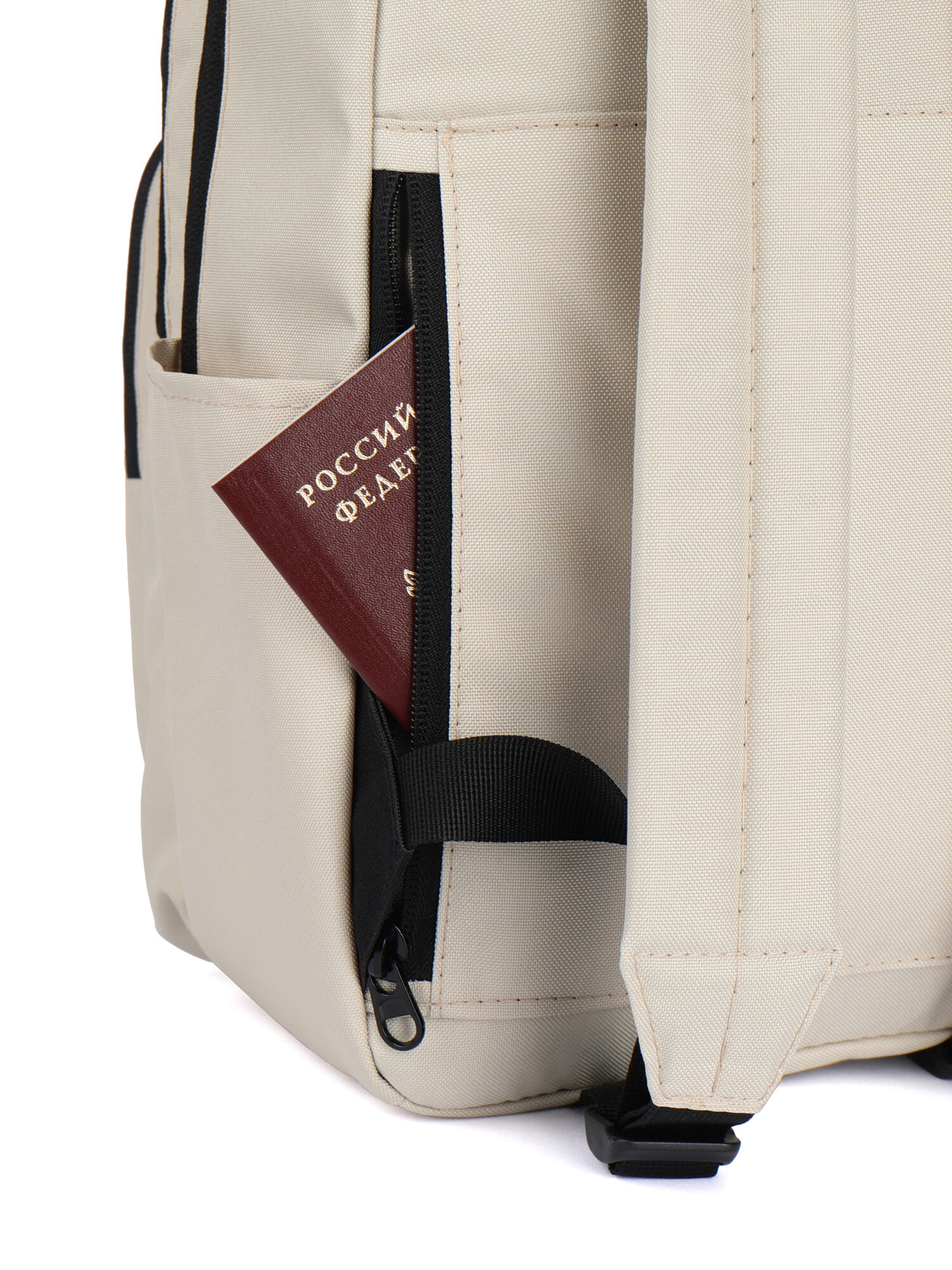 Рюкзак Zain, бежевый — фото 1