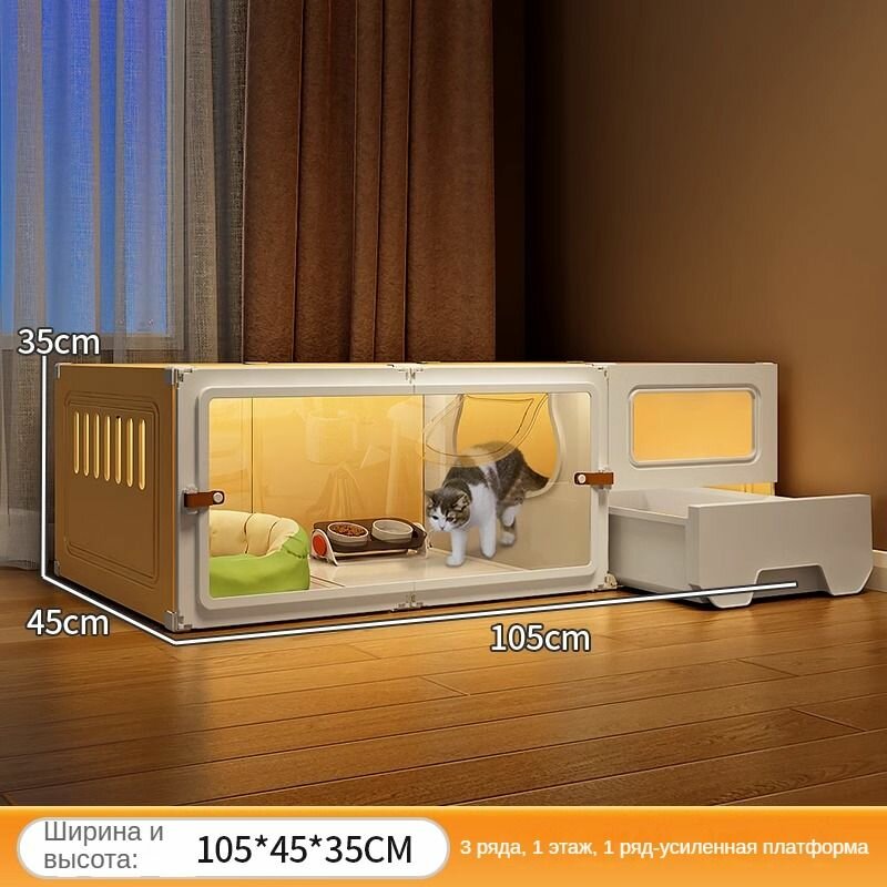 Домик для хорька Chuangting Pet SW240420 съемный чехол белый