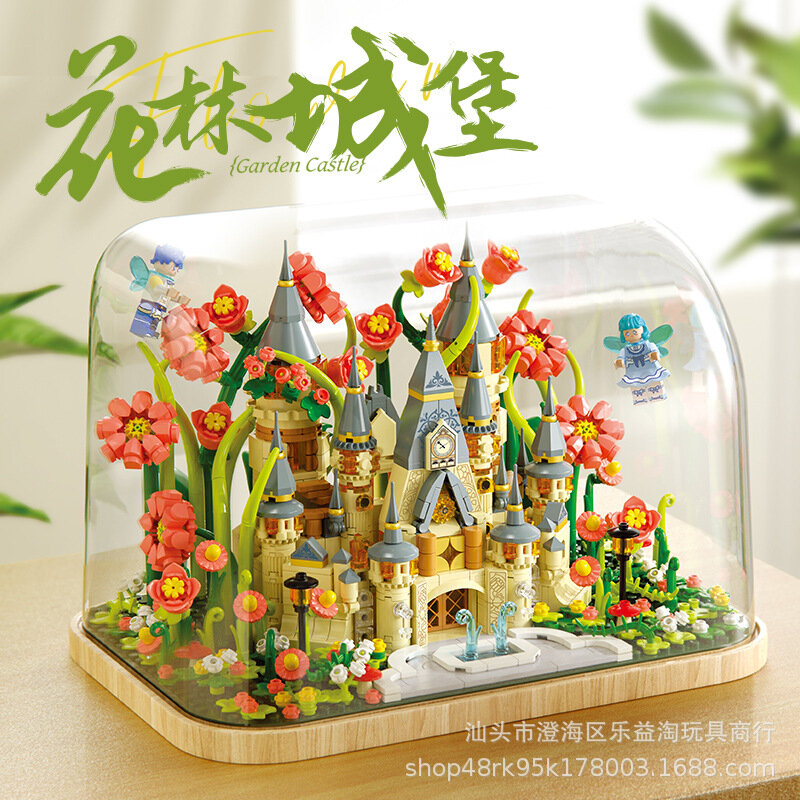 Набор строительных блоков Flower Castle S2238 совместимый с LEGO для девочек образовательная игра с мелкими деталями