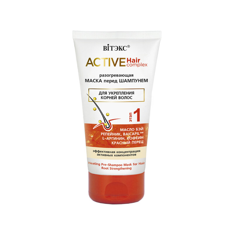 Маска Active HairComplex для укрепления корней волос, 150мл, Витэкс