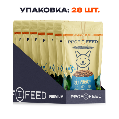 Корм консервированный Profifeed «Индейка в соусе», для стерилизованных, 75 г, 28 пауч