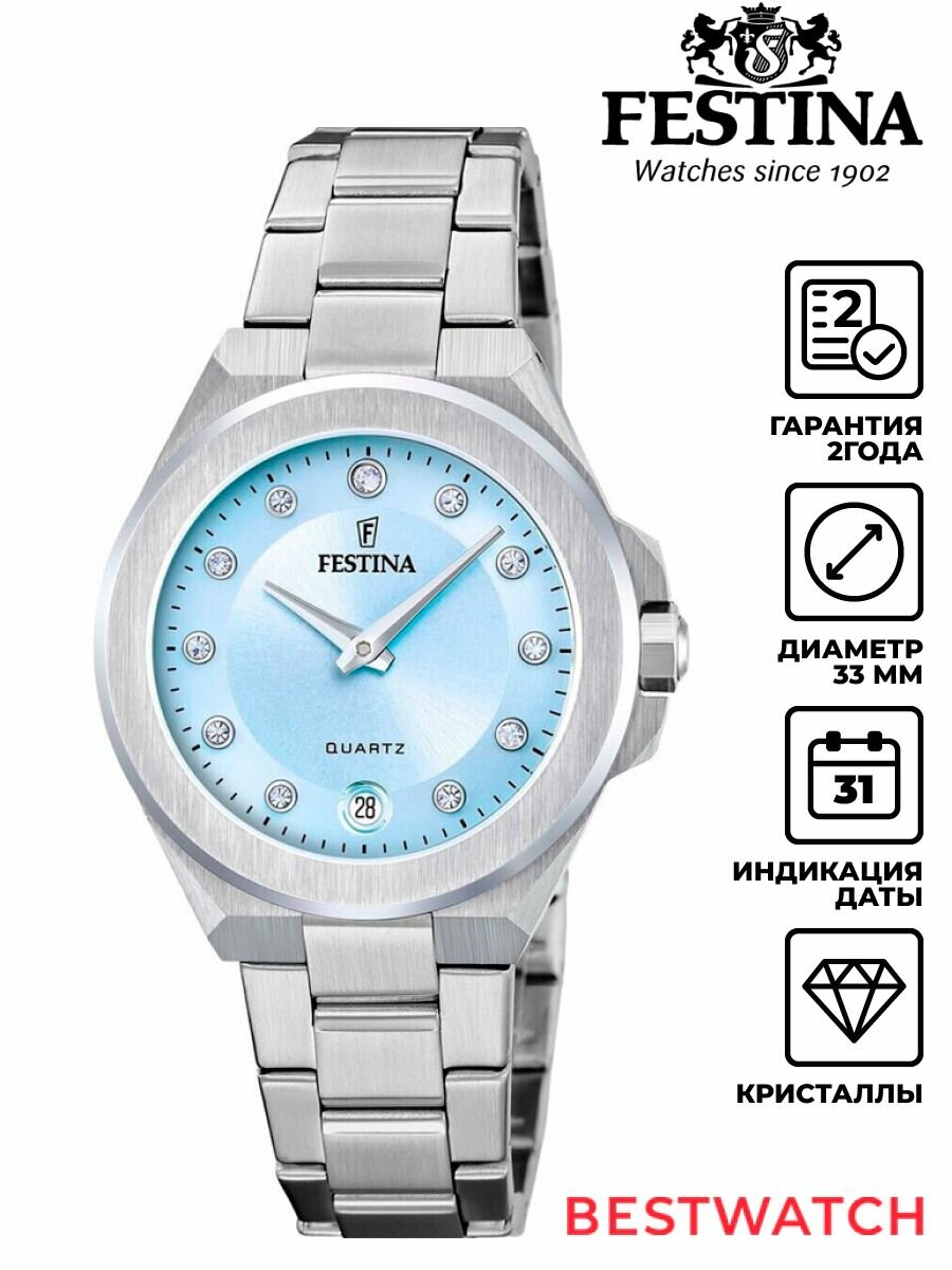 Наручные часы FESTINA, розовый