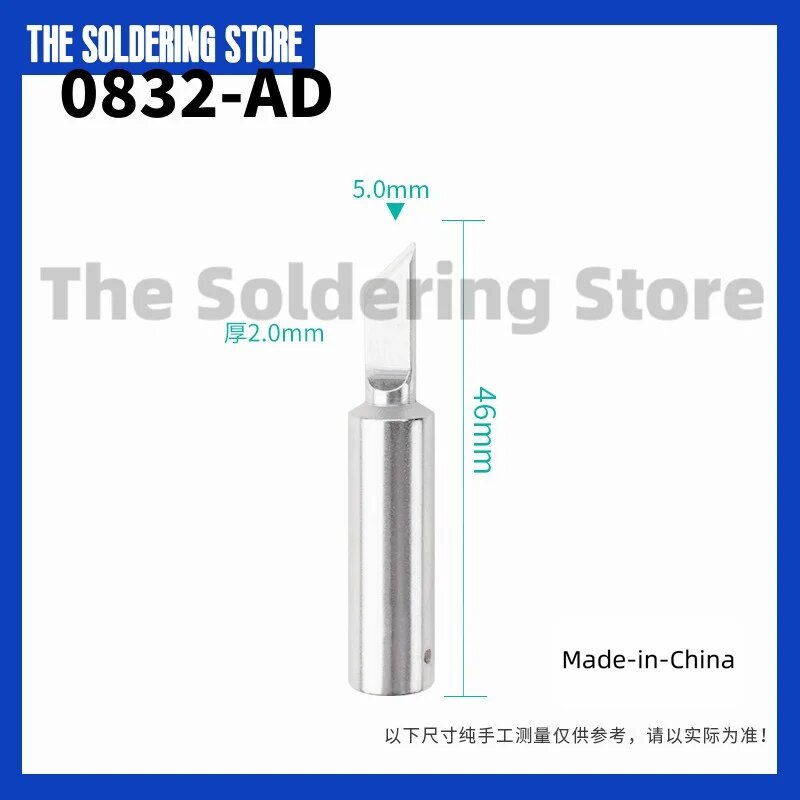 Сменное жало паяльника The Soldering Store 0832-AD