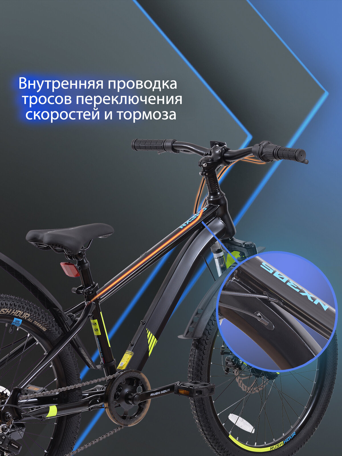 Велосипед детский горный дисковый 22" рост 125-140см 6 скоростей черный рама 12" велик 9 лет 7 лет 8 лет переключатель SHIMANO скоростной RUSH HOUR NX 305 — фото 1