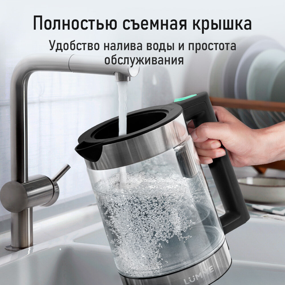 Электрический чайник LUMME LU-4107 светлая яшма стеклянный с подсветкой 1.8 л — фото 1