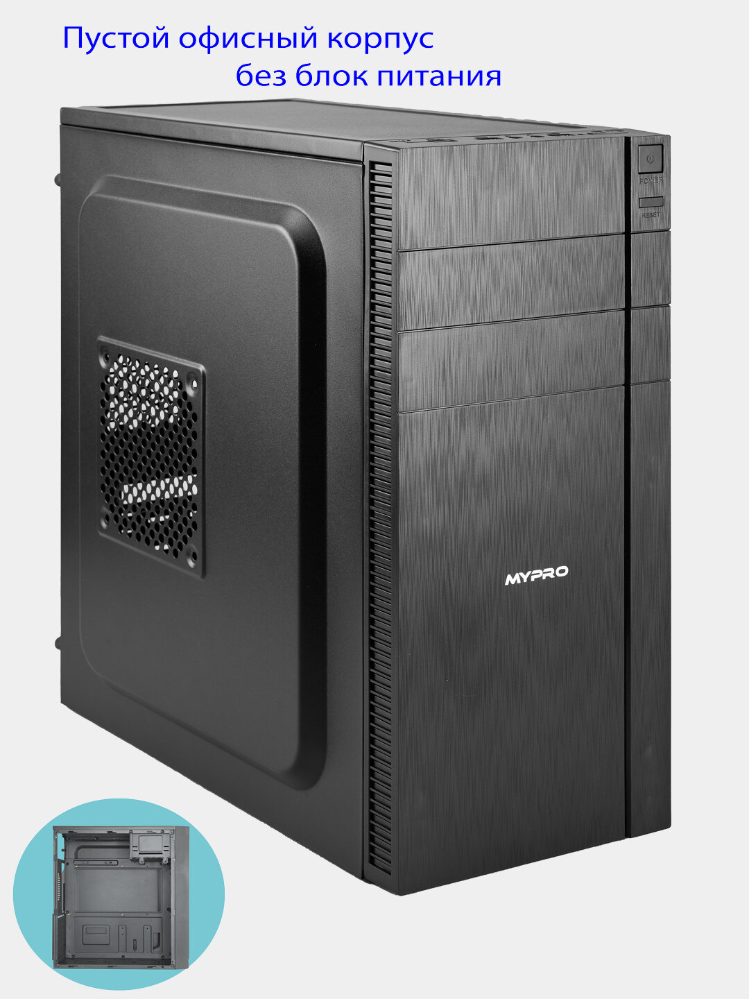 Корпус, системный блок, пустой micro ATX, Черный