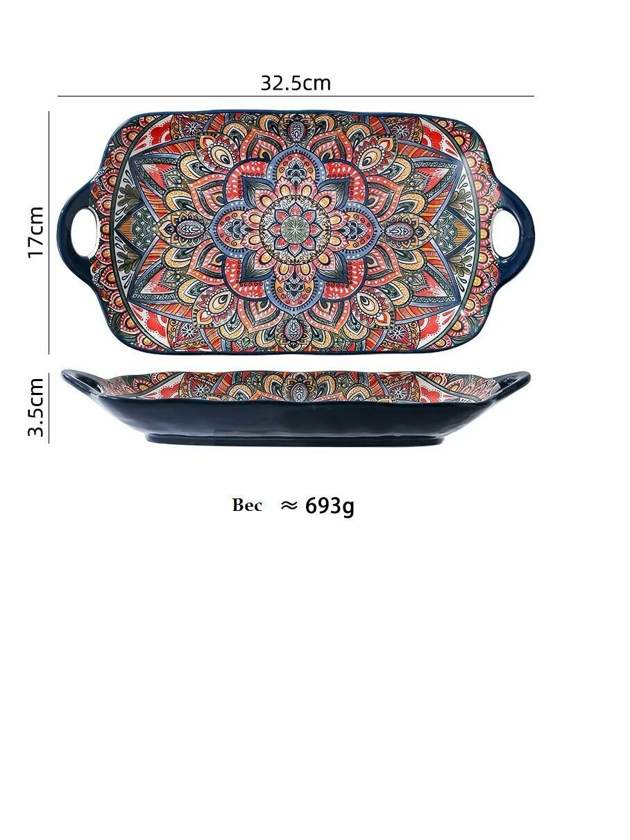 Набор посуды для сервировки стола