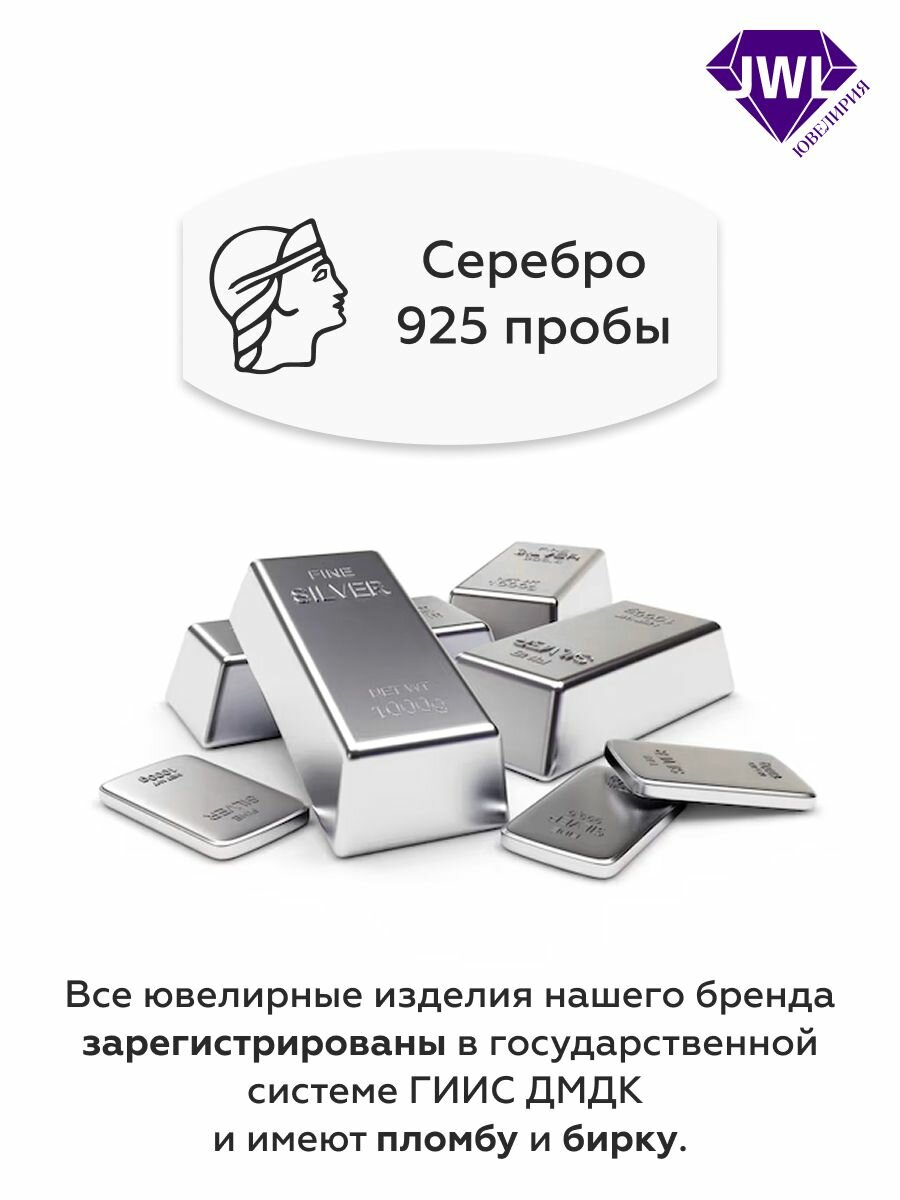 Кольцо Ювелирия, серебро, 925 проба, рубин, размер 22, красный — фото 1
