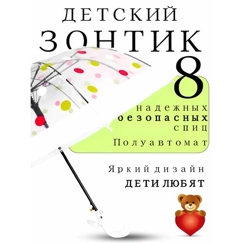фото Зонт classica, белый