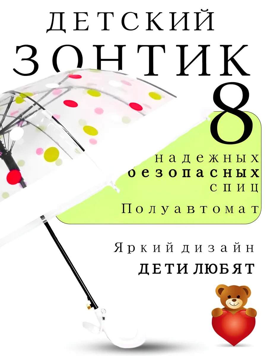 Зонт Classica 