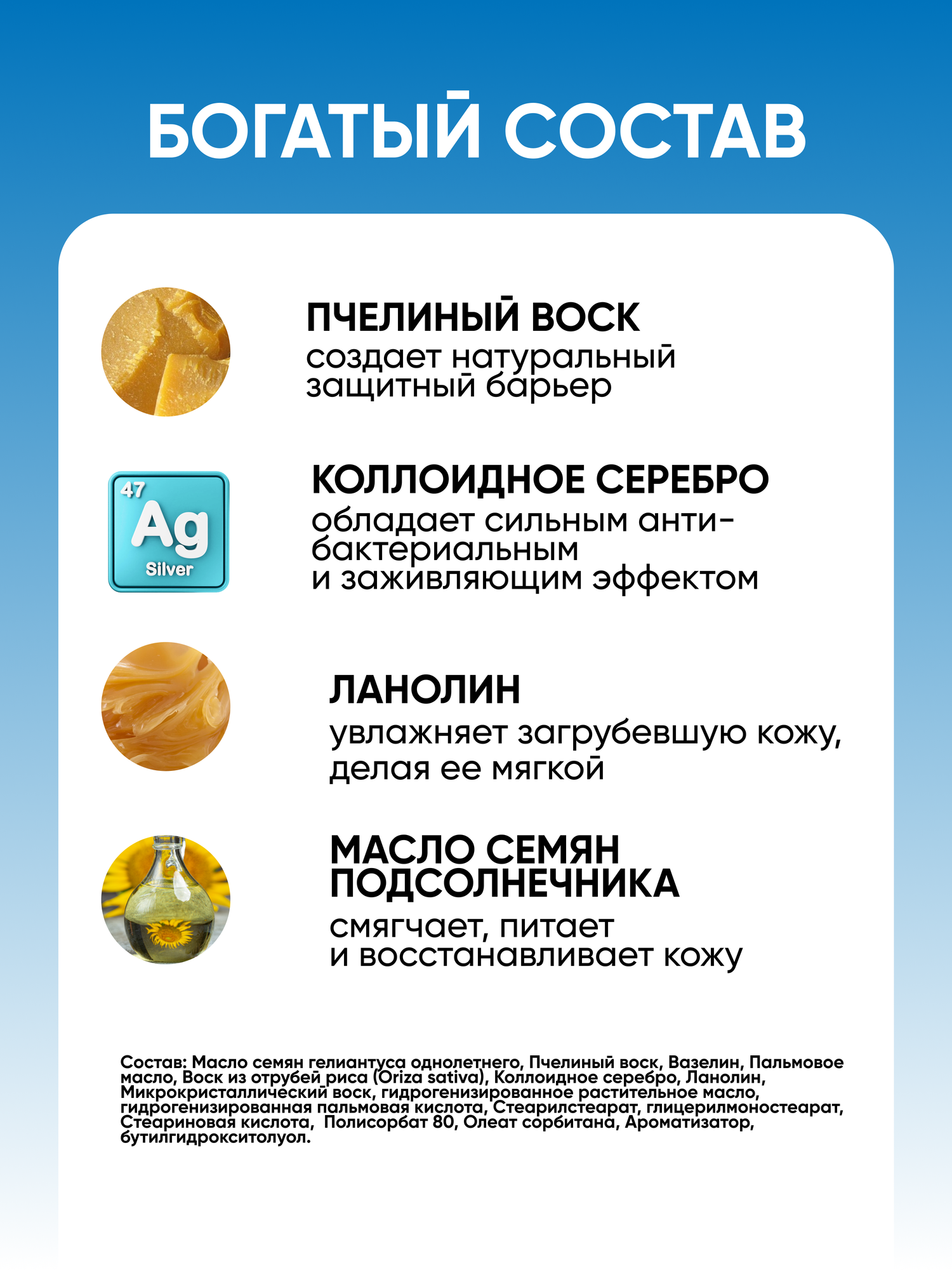 Воск для лапок собак и кошек защитный от реагентов в стике qeep 30 мл — фото 1