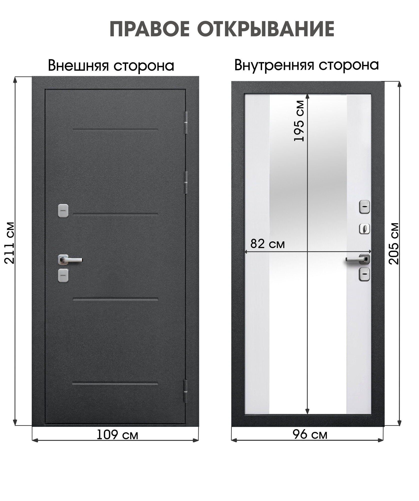 Входная металлическая дверь с терморазрывом и зеркалом Foreman Ф-11 Зеркало 2050x960 мм, правая, Антик Серебро/Дуб Снежный, тепло-шумоизоляция, антикоррозийная защита, для дома — фото 1