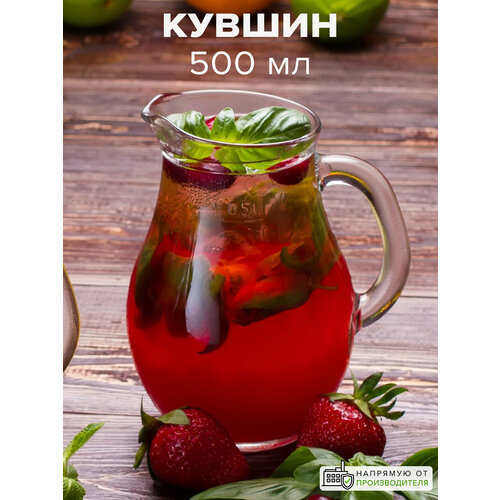 фото Кувшин pasabahce bistro 80101 1 предмета 0.5 л прозрачный 15.8 см 2 1 14 см 0.5 л